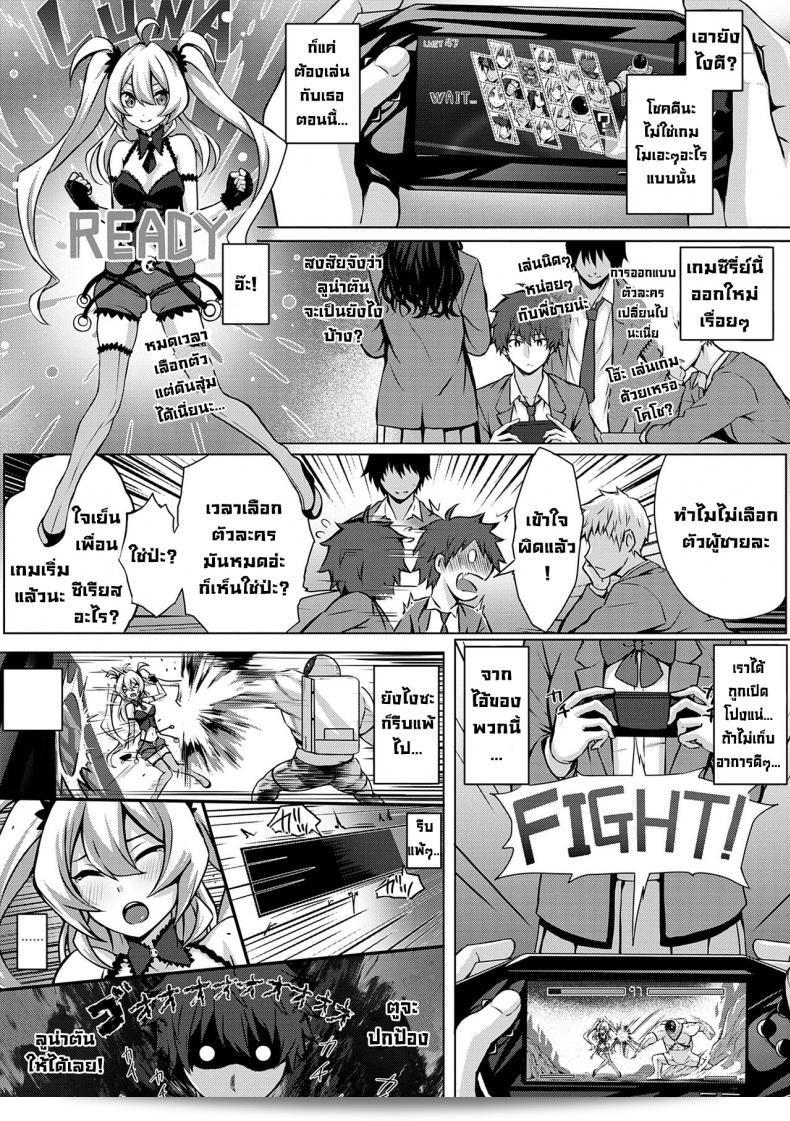 ชิ้นส่วนที่เติมเต็มด้วยความรัก [Simon] Flag Kaishuu wa Totsuzen niกำลังเข้าสู่การจับจิ๊บ (Hatsukoi Jikan) อย่างไม่คาดฝัน 5