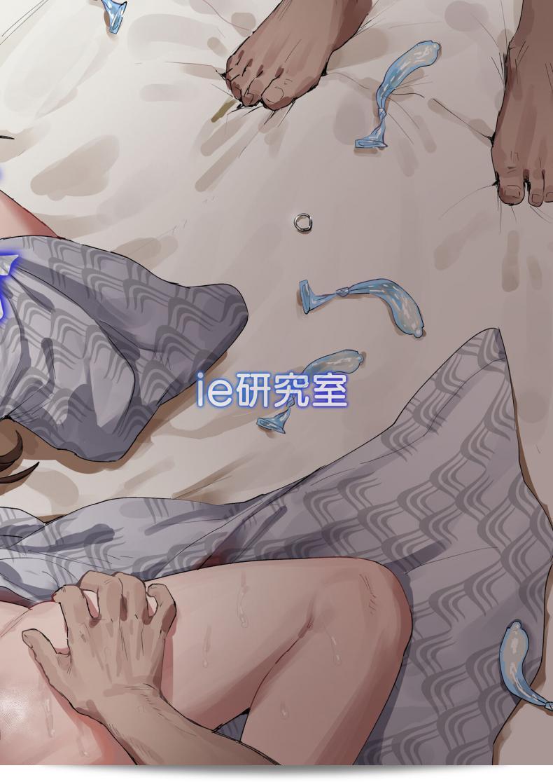 ทริปนี้มีเรื่องสยอง [ie Kenkyuushitsu (ie)] Naraku no Soko made Into the Pits of Hell! ภาค 01 65