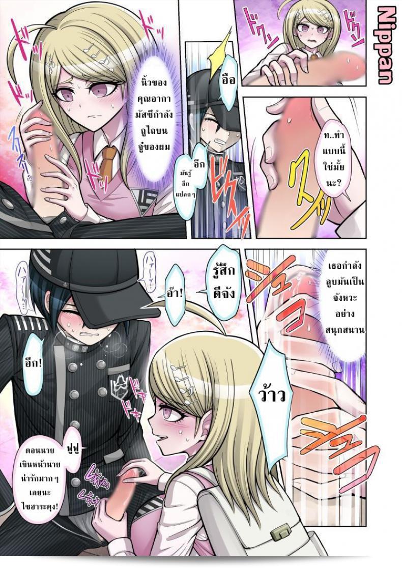 ท่วงทำนอง "ฮิเมะ ฮาจิเมะ" ในเกม New Danganronpa V3 ฉบับใหม่: บทที่ 1 ของ "โบคุ โทะ วาตาชิ โนะ เดบูสซี่" 17