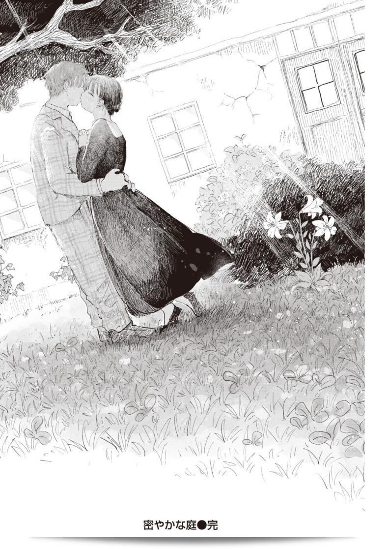 ฉันลับรักที่คุณเรืองแสง [Momoyamahato] จากใจอบอุ่น 39