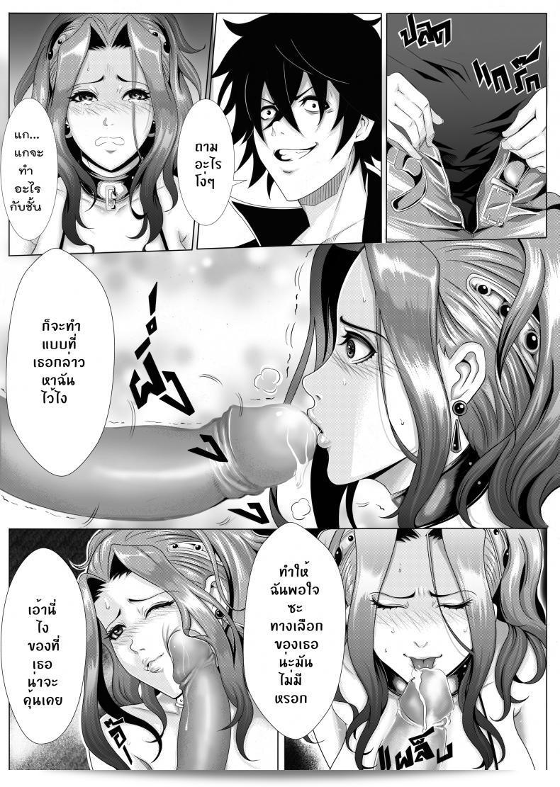 ท่าซ่างของไมน์ [Kra-zen] Break mine ภาค 1 15