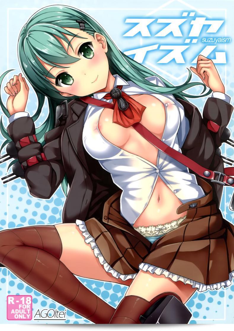 ขยายขนาดภาพและใส่กรอบดำในส่วนของ [AGOITEI (Sankuro)] Suzuyaism (Kantai Collection -KanColle-)