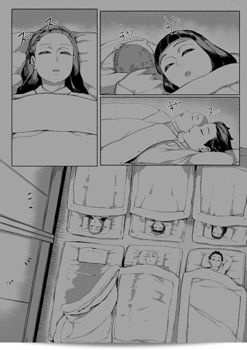 ทันจิโร่ลูกยอดของกตัญญู [REDchicken] Haha to Watashi (jou) และฉัน (ตอนที่หนึ่ง) ภาค 1 3