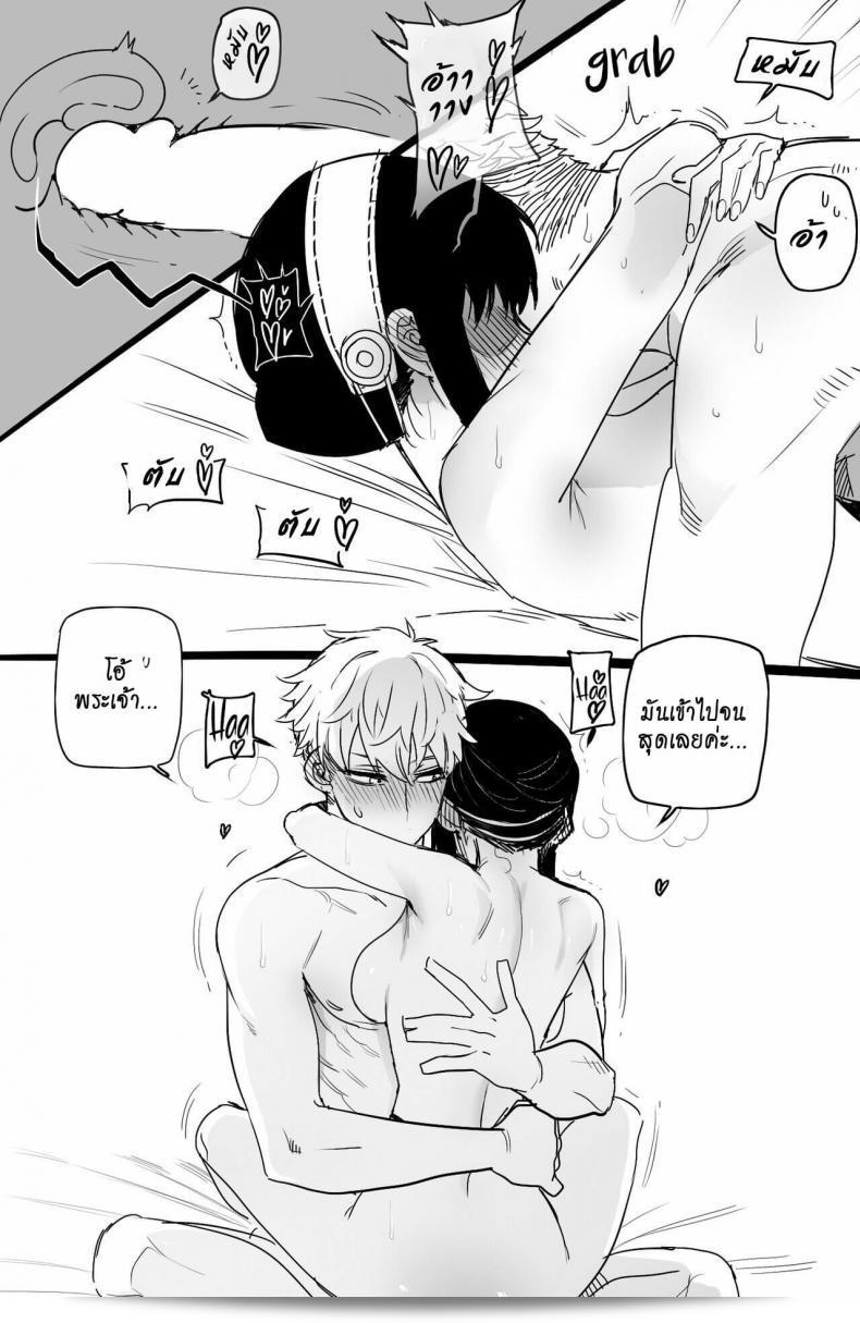 Spy x Sex is a fan-created work featuring characters from the manga series Spy X Family by Hornypanas. 45
