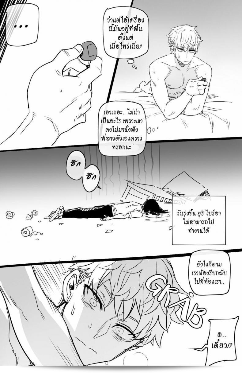 Spy x Sex is a fan-created work featuring characters from the manga series Spy X Family by Hornypanas. 63