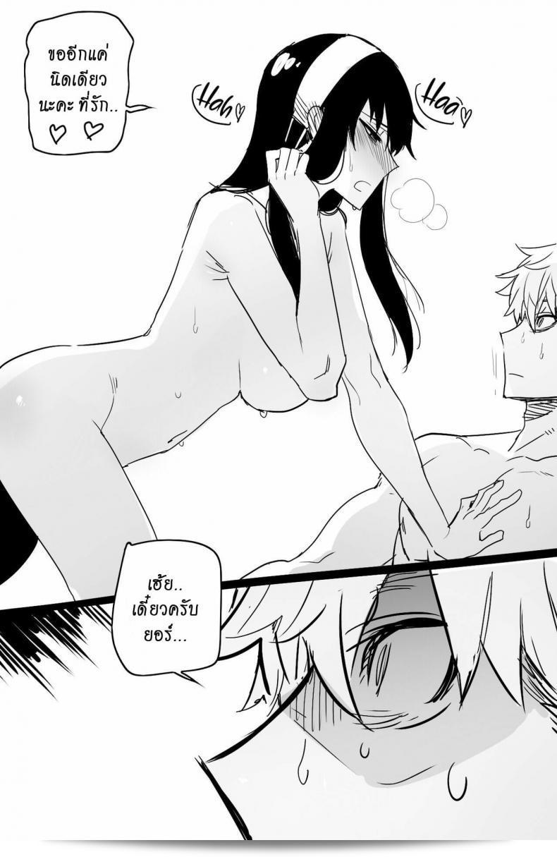 Spy x Sex is a fan-created work featuring characters from the manga series Spy X Family by Hornypanas. 65
