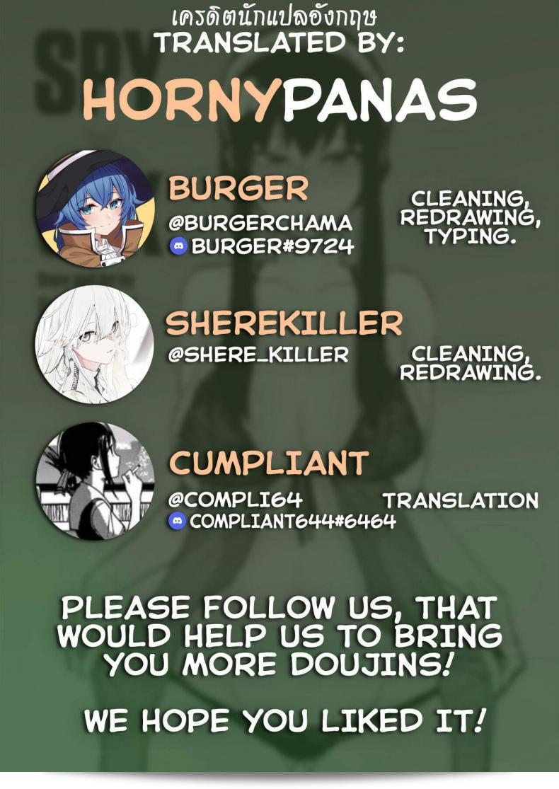 Spy x Sex is a fan-created work featuring characters from the manga series Spy X Family by Hornypanas. 69