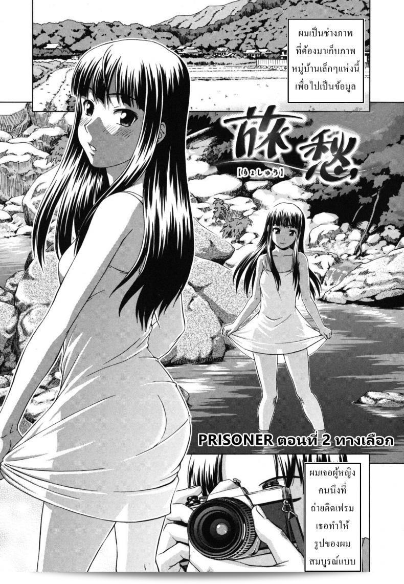 ฉันมีความสุขที่ได้เสนอ Shinogi A-suke Prisoner Series ภาค 2  ให้คุณ หวังว่าคุณจะชอบ!