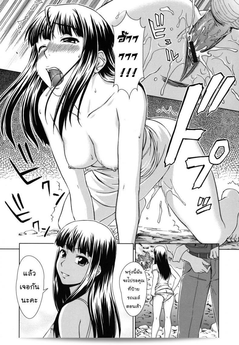 ฉันมีความสุขที่ได้เสนอ Shinogi A-suke Prisoner Series ภาค 2 ให้คุณ หวังว่าคุณจะชอบ! 29