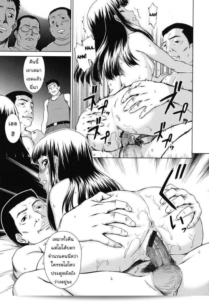 ฉันโพสต์ภาค 3 ของ Shinogi A-suke Prisoner Series ซึ่งเป็นภาคต่อของซีรีส์นี้! 25