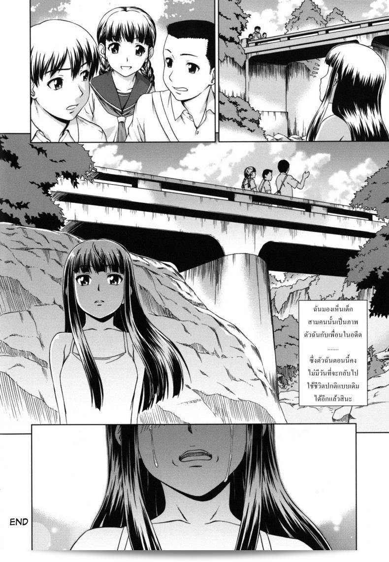 ฉันโพสต์ภาค 3 ของ Shinogi A-suke Prisoner Series ซึ่งเป็นภาคต่อของซีรีส์นี้! 35