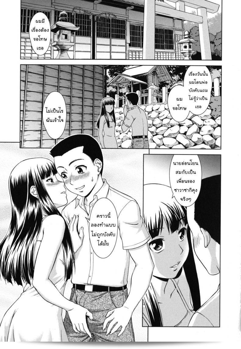 ฉันมีความยินดีที่จะแชร์ถึง "ทางของฉัน" คือภาค 4 ของ "Shinogi A-suke: โซนขัง" ที่หวังว่าจะทำให้คุณตื่นเต้นกับการแผ่นดินใหม่ของการผจญภัยและการท้าทายที่จะมอบให้กับตัวละครโดยไม่มีวิจารณญาณถึงวันนี้และประสบการณ์ใหม่กับความเสี่ยงและการงุชันอบให้กับตัวเองในประสบการณ์ใหม่ พร้อมที่จะสู้รบทัพศึกในโลกแห่งสงคราม หวังว่าคุณจะพบความสนุกสนานกับเรื่องราวใหม่นี้! 13