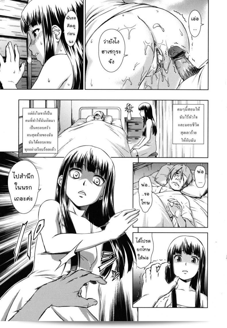 ฉันมีความยินดีที่จะแชร์ถึง "ทางของฉัน" คือภาค 4 ของ "Shinogi A-suke: โซนขัง" ที่หวังว่าจะทำให้คุณตื่นเต้นกับการแผ่นดินใหม่ของการผจญภัยและการท้าทายที่จะมอบให้กับตัวละครโดยไม่มีวิจารณญาณถึงวันนี้และประสบการณ์ใหม่กับความเสี่ยงและการงุชันอบให้กับตัวเองในประสบการณ์ใหม่ พร้อมที่จะสู้รบทัพศึกในโลกแห่งสงคราม หวังว่าคุณจะพบความสนุกสนานกับเรื่องราวใหม่นี้! 33