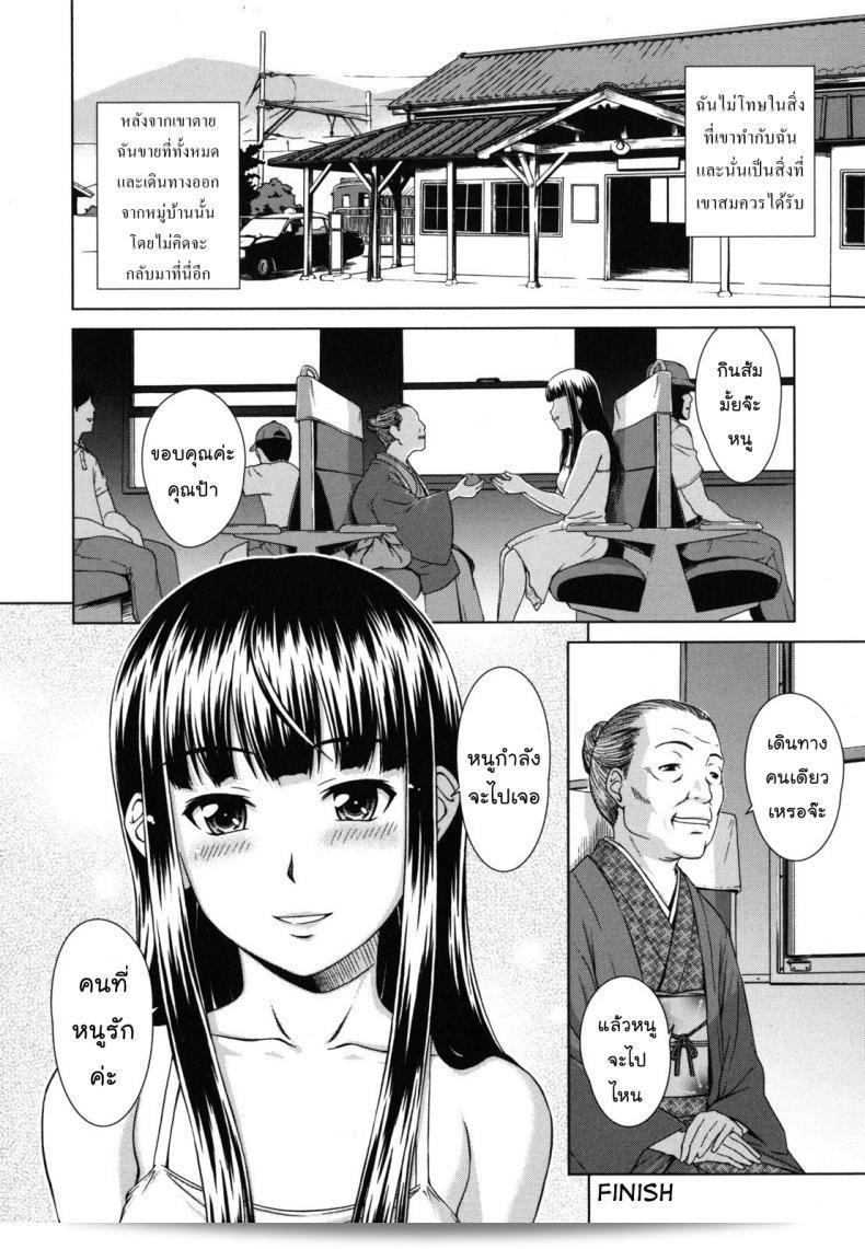 ฉันมีความยินดีที่จะแชร์ถึง "ทางของฉัน" คือภาค 4 ของ "Shinogi A-suke: โซนขัง" ที่หวังว่าจะทำให้คุณตื่นเต้นกับการแผ่นดินใหม่ของการผจญภัยและการท้าทายที่จะมอบให้กับตัวละครโดยไม่มีวิจารณญาณถึงวันนี้และประสบการณ์ใหม่กับความเสี่ยงและการงุชันอบให้กับตัวเองในประสบการณ์ใหม่ พร้อมที่จะสู้รบทัพศึกในโลกแห่งสงคราม หวังว่าคุณจะพบความสนุกสนานกับเรื่องราวใหม่นี้! 35