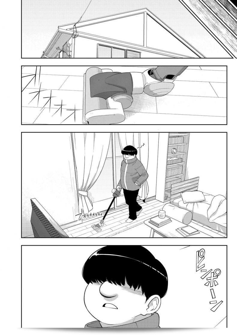 บทเรียนพิเศษ "Tekokids (Leonardo 16sei)" เรื่อง "Kinjo no Jimi na JC ni Otona no Asobi o Oshiete mita Hanashi" 43