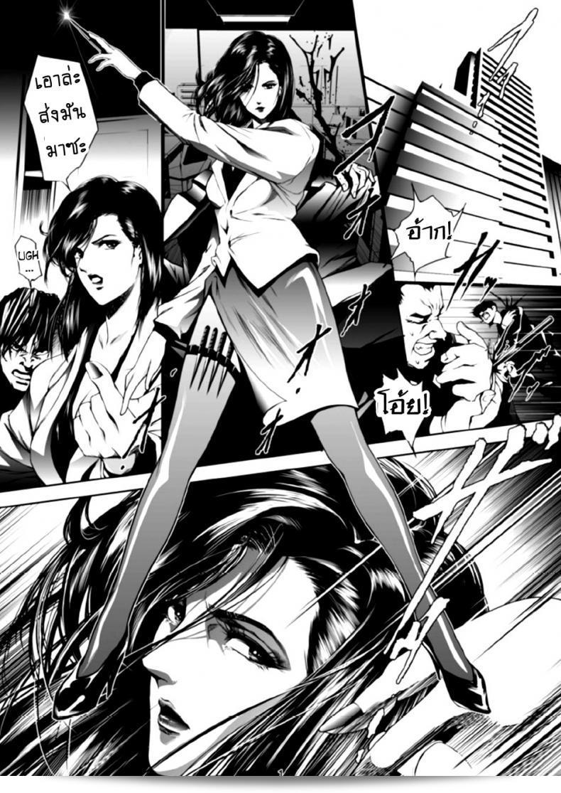 รถไฟสายนักล่า "Train Hunter" (ซิตี้ ฮันเตอร์) ภาค 2 จาก Akiyama (Mikazuki Shiko) 3