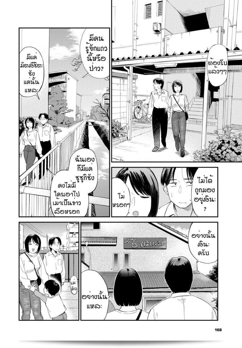 รสชาติใหม่ของ [Hatimoto] Mama tomo ให้ความรสชาติใหม่ให้คลายคลาย และให้ทุกคนได้ลิ้มรสชาติที่แท้จริง ภายใต้การดูแลและความเข้าใจที่ล้ำค่าจากแม่บ้าน Hatimoto Mama tomo ที่ปรุงอาหารด้วยส่วนผสมที่สดใหม่ ส่งเสริมสุขภาพและอรรถรสอันยอดเยี่ยม 7