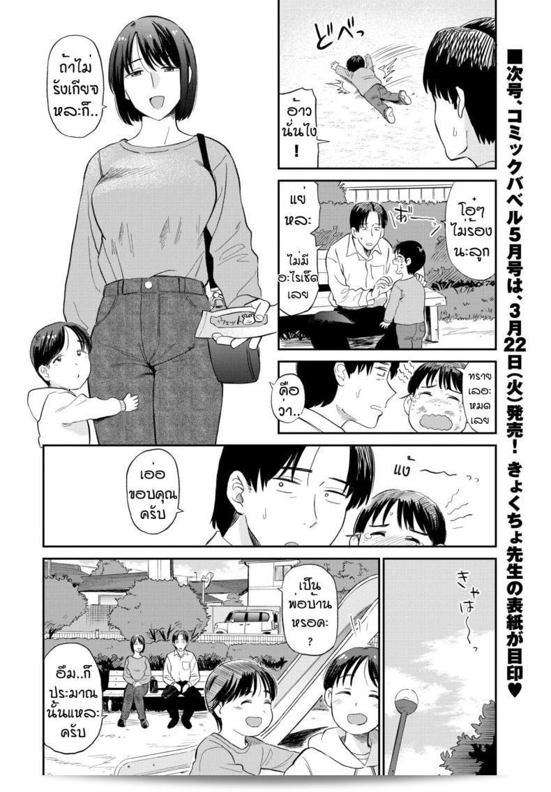 รสชาติใหม่ของ [Hatimoto] Mama tomo ให้ความรสชาติใหม่ให้คลายคลาย และให้ทุกคนได้ลิ้มรสชาติที่แท้จริง ภายใต้การดูแลและความเข้าใจที่ล้ำค่าจากแม่บ้าน Hatimoto Mama tomo ที่ปรุงอาหารด้วยส่วนผสมที่สดใหม่ ส่งเสริมสุขภาพและอรรถรสอันยอดเยี่ยม 11