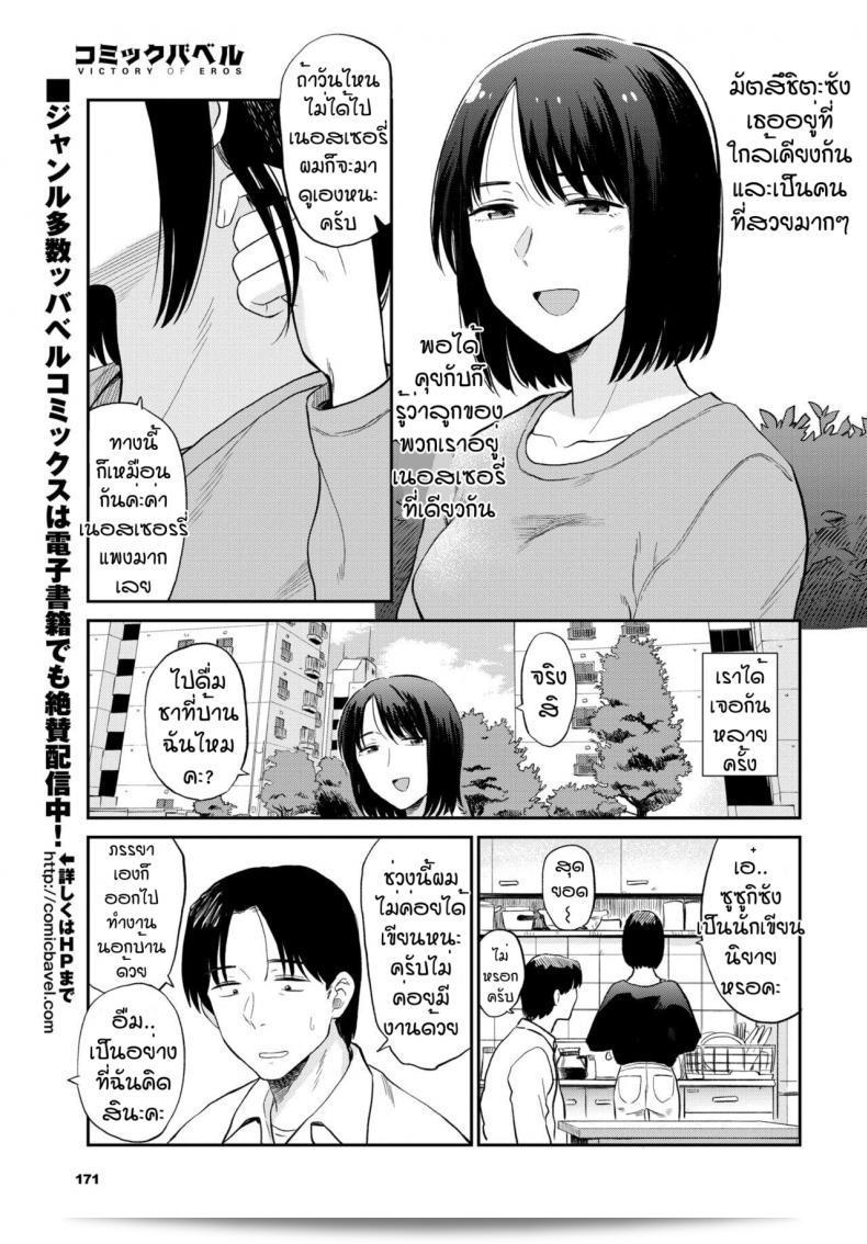 รสชาติใหม่ของ [Hatimoto] Mama tomo ให้ความรสชาติใหม่ให้คลายคลาย และให้ทุกคนได้ลิ้มรสชาติที่แท้จริง ภายใต้การดูแลและความเข้าใจที่ล้ำค่าจากแม่บ้าน Hatimoto Mama tomo ที่ปรุงอาหารด้วยส่วนผสมที่สดใหม่ ส่งเสริมสุขภาพและอรรถรสอันยอดเยี่ยม 13