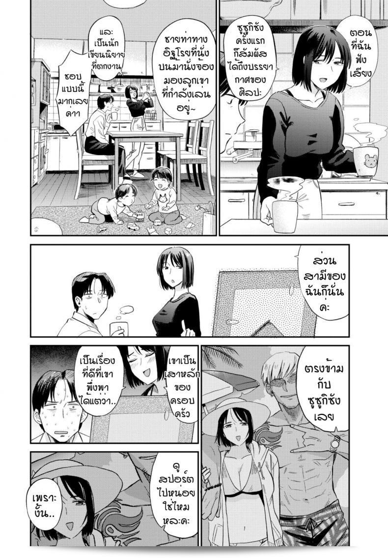 รสชาติใหม่ของ [Hatimoto] Mama tomo ให้ความรสชาติใหม่ให้คลายคลาย และให้ทุกคนได้ลิ้มรสชาติที่แท้จริง ภายใต้การดูแลและความเข้าใจที่ล้ำค่าจากแม่บ้าน Hatimoto Mama tomo ที่ปรุงอาหารด้วยส่วนผสมที่สดใหม่ ส่งเสริมสุขภาพและอรรถรสอันยอดเยี่ยม 15
