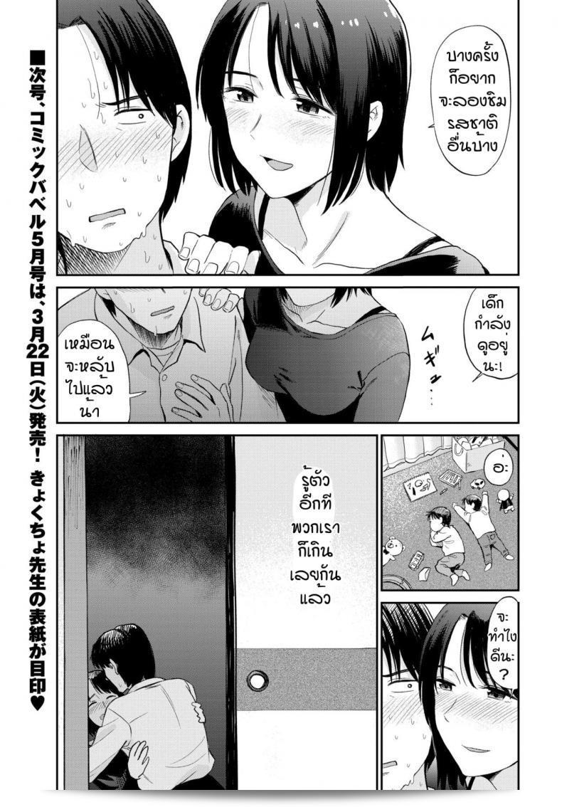 รสชาติใหม่ของ [Hatimoto] Mama tomo ให้ความรสชาติใหม่ให้คลายคลาย และให้ทุกคนได้ลิ้มรสชาติที่แท้จริง ภายใต้การดูแลและความเข้าใจที่ล้ำค่าจากแม่บ้าน Hatimoto Mama tomo ที่ปรุงอาหารด้วยส่วนผสมที่สดใหม่ ส่งเสริมสุขภาพและอรรถรสอันยอดเยี่ยม 17
