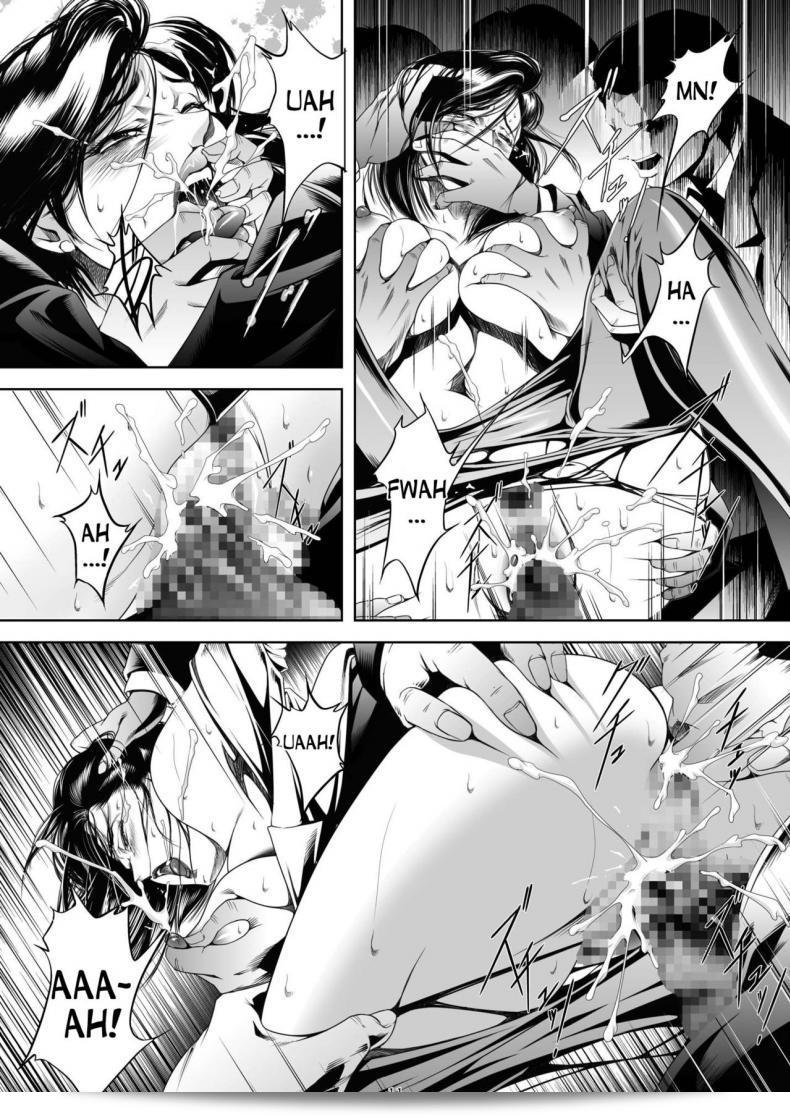 รถไฟสาย "นักล่า" [Akiyama (Mikazuki Shiko)] Train Hunter (City Hunter) ภาค 3 19