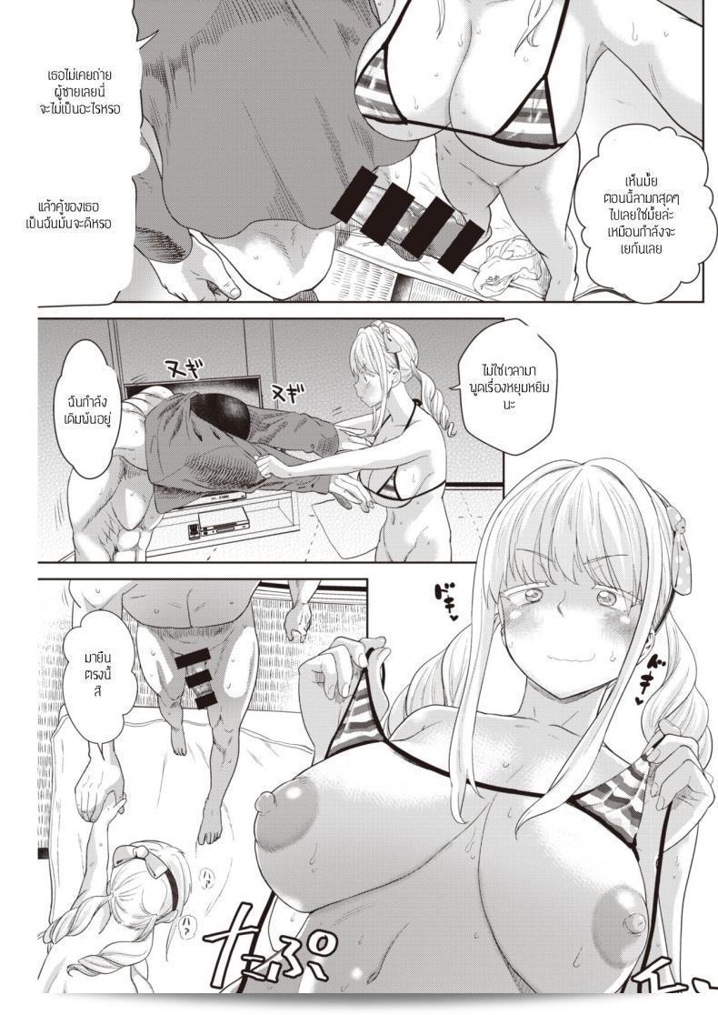 ต้องทำอย่างไรเพื่อที่จะมีผู้ติดตาม [BeNantoka] ผู้ติดตามที่สามารถทำได้โดยการสร้างเนื้อหาที่น่าสนใจและมีคุณค่า ให้ติดตามการเผยแพร่ข้อมูลหรือภาพลักษณ์ของคุณอย่างสม่ำเสมอ เพื่อเป็นอย่างสำคัญที่จะเชื่อมั่นในคุณลักษณะและความเป็นจริงของตัวคุณ ความต่อเนื่องของการปรับปรุงและการพัฒนาเนื้อหาของคุณก็เป็นจุดสำคัญให้อยู่เสมอในจิตใจของผู้ติดตามของคุณ 17