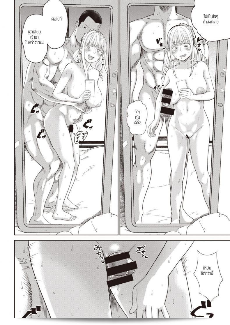 ต้องทำอย่างไรเพื่อที่จะมีผู้ติดตาม [BeNantoka] ผู้ติดตามที่สามารถทำได้โดยการสร้างเนื้อหาที่น่าสนใจและมีคุณค่า ให้ติดตามการเผยแพร่ข้อมูลหรือภาพลักษณ์ของคุณอย่างสม่ำเสมอ เพื่อเป็นอย่างสำคัญที่จะเชื่อมั่นในคุณลักษณะและความเป็นจริงของตัวคุณ ความต่อเนื่องของการปรับปรุงและการพัฒนาเนื้อหาของคุณก็เป็นจุดสำคัญให้อยู่เสมอในจิตใจของผู้ติดตามของคุณ 19