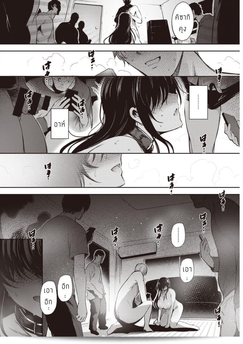 ความรักที่หวานหวาน พบกับความใจร้อน [Ichimatsu] Hen X Hen 37