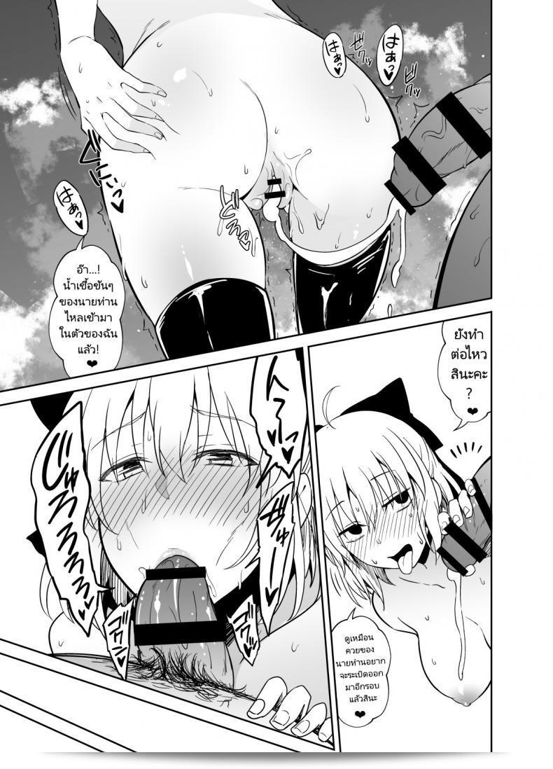 วันนี้จะทำไรดีนะคะ [Ijimaya (Ijima Yuu)] เรื่อง Okita-san to Sex (Fate/Grand Order) 23