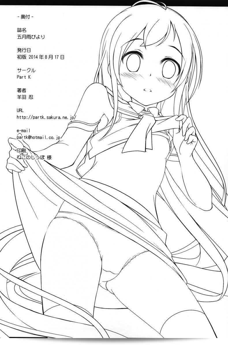 29d1e778c86c197cc155e7e5df2b2fcc