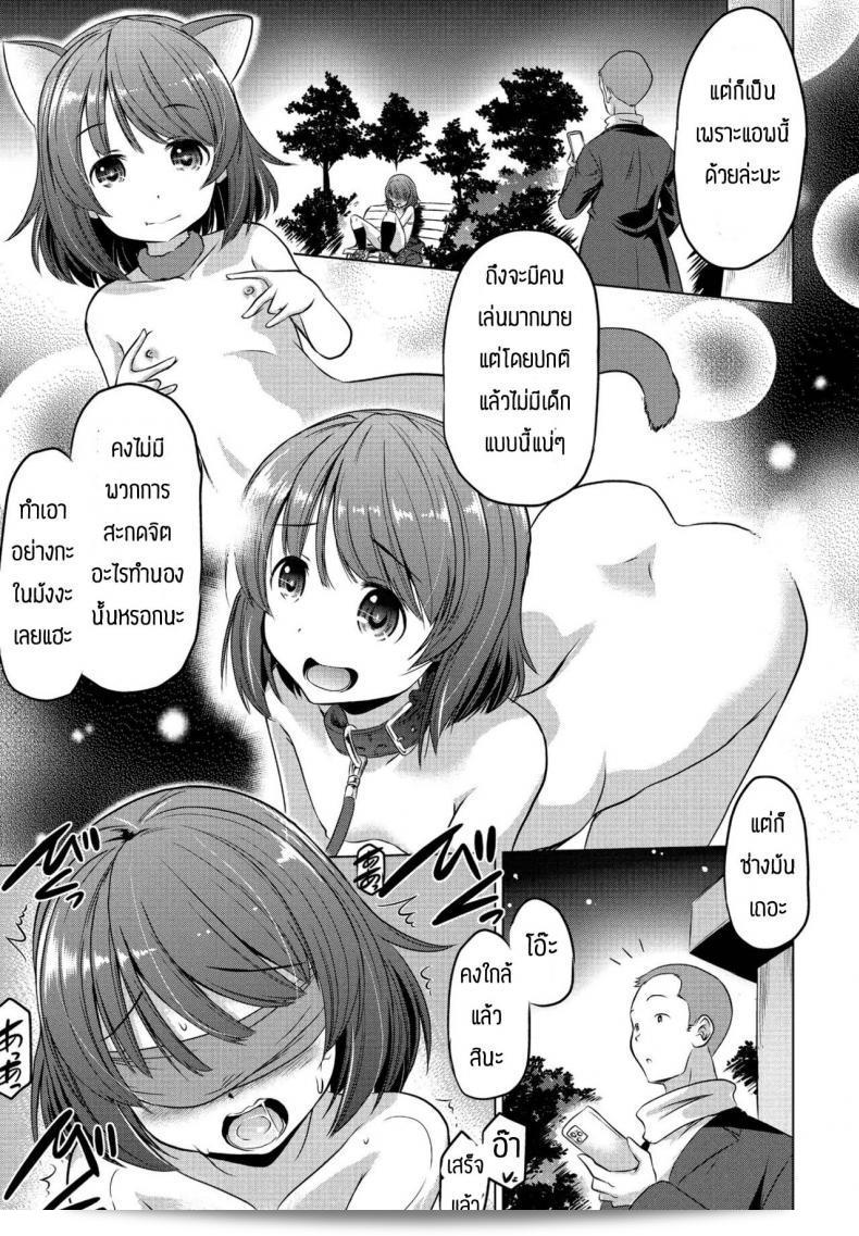 แอพที่สามารถช่วยคุณหาคู่ที่ดีที่สุดคือ [Taishinkokuoh Anton] คุณสามารถลองใช้ดูแล้วจะชอบแน่นอน 13
