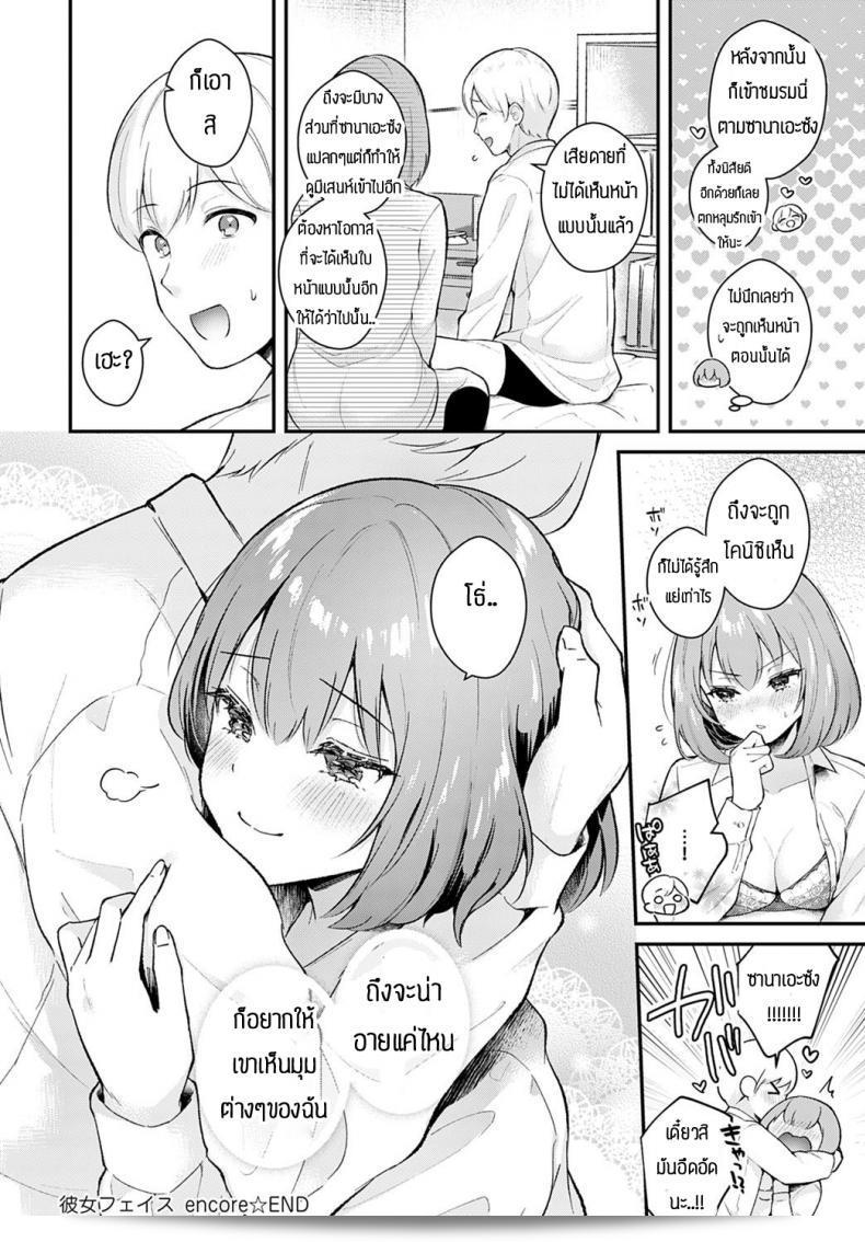 วันที่เราตกลงกันไว้ [Mashiro Shirako] ยังอยู่ที่นั้นอยู่หรือไม่ 47