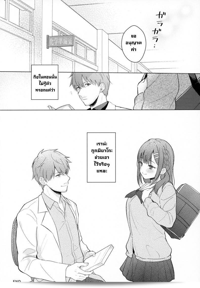 ในวันที่ฝนตกหนังสือ『Calm White (Mashiro Shirako)』ชื่อ Tsuyu, Natsufuku, Apart nite 67