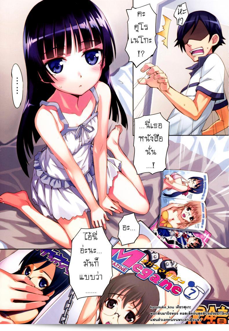 9c3c0da200c92b4703ae40246d591184