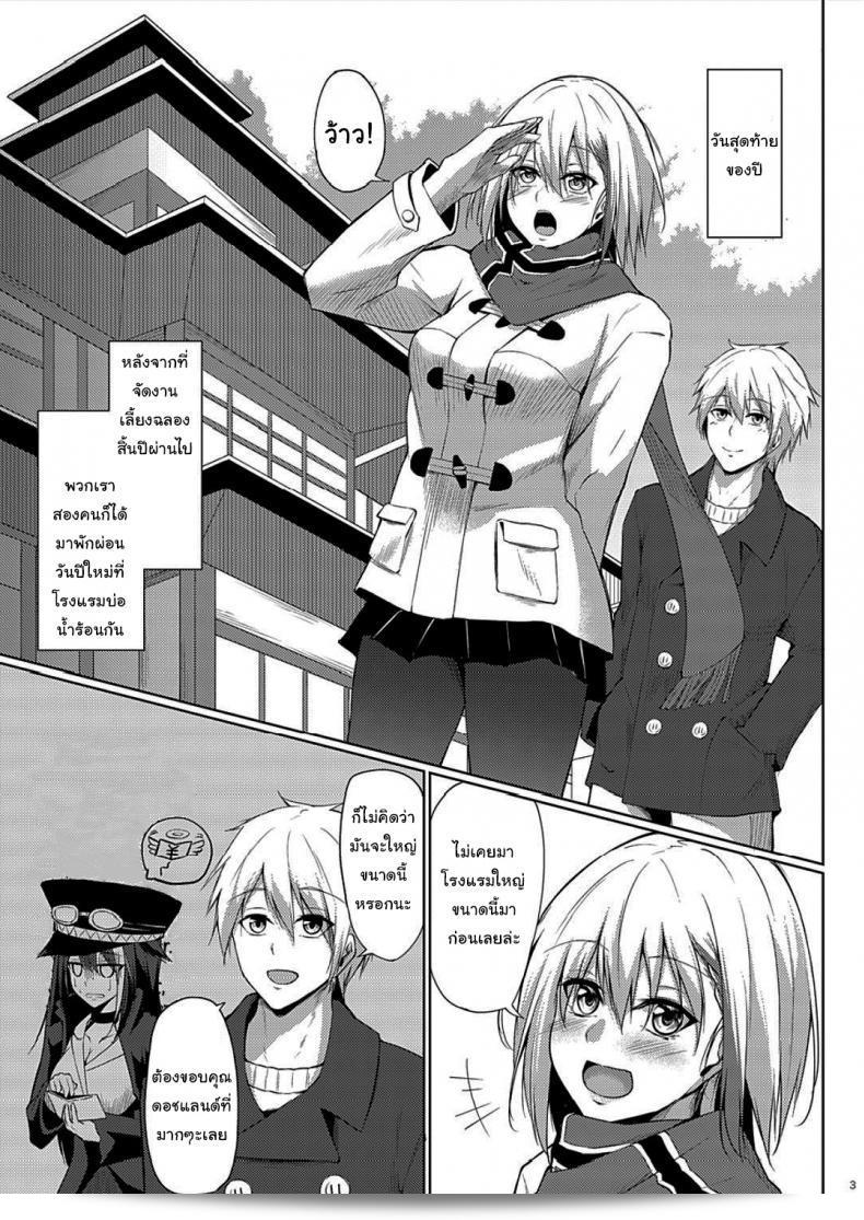 Gakuen Ketsumeichou (Oriue Wato) ของผู้การ ผลึกความรักของฉันสำหรับเธอ 3 (Azur Lane) 3