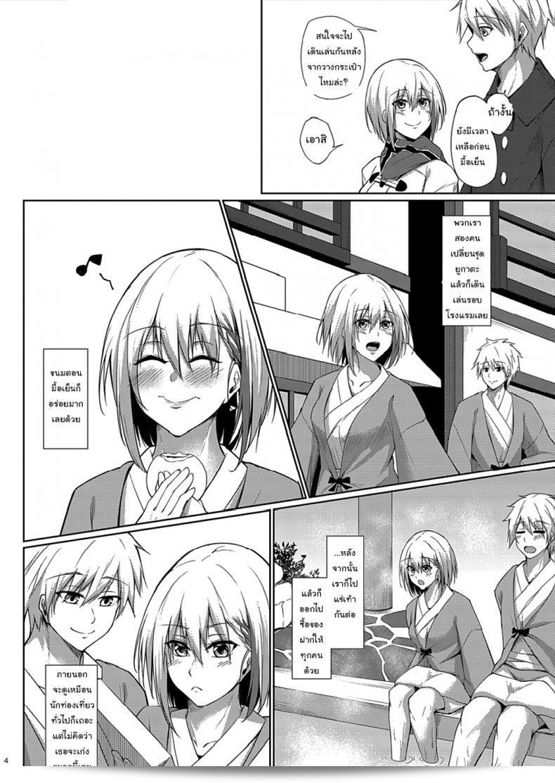 Gakuen Ketsumeichou (Oriue Wato) ของผู้การ ผลึกความรักของฉันสำหรับเธอ 3 (Azur Lane) 5