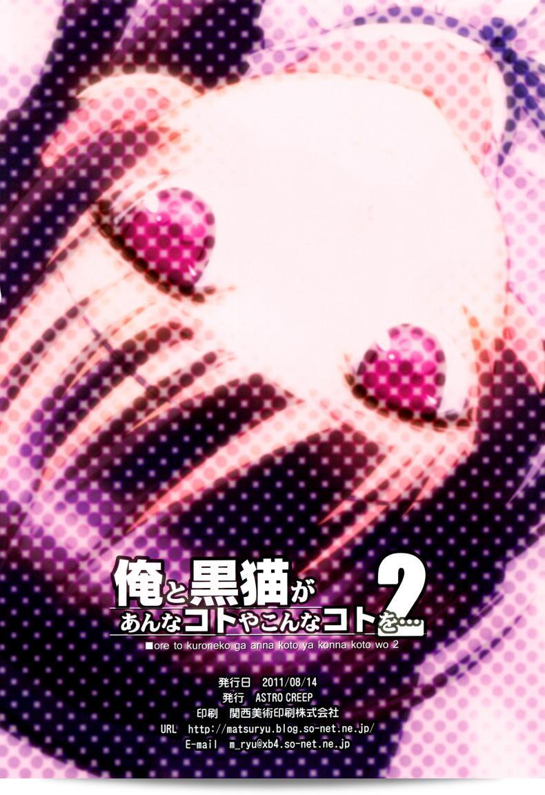 d489ce6a7e48a6893cf34df48cd51ba6