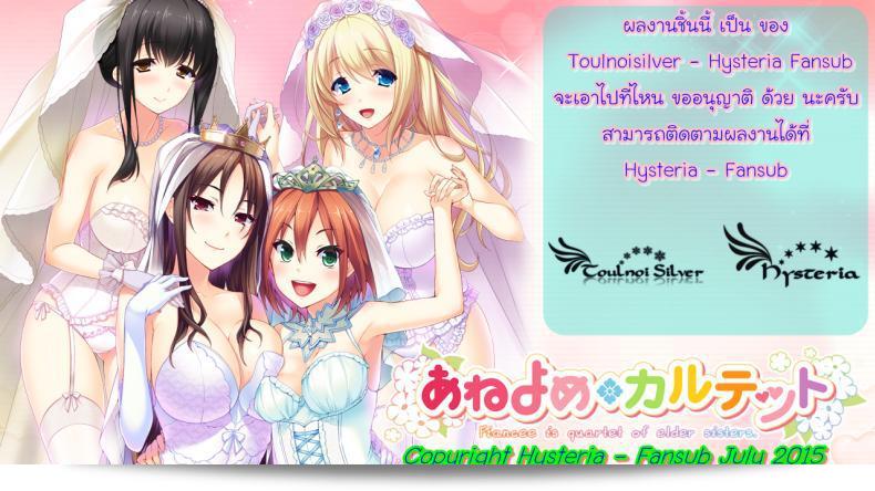 ทาสรักสาวรุ่นพี่ [ishigaki takashi] Boku wa Anata ni Wan to Naku Reverse ภาค 1 65
