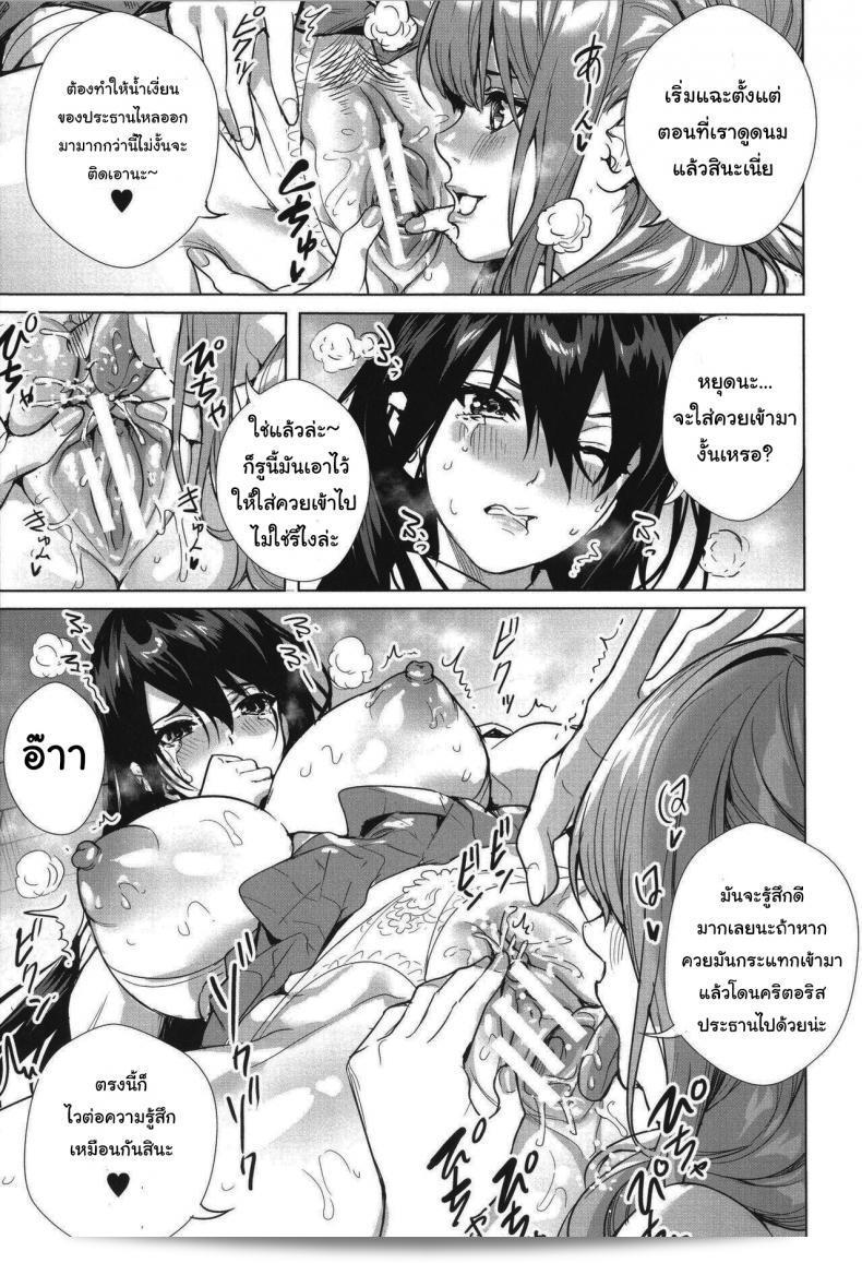 ยินดีต้อนรับเข้าสู่ชมรมแห่งชีวิต [Ogino Satoshi] Seikatsubu e Youkoso Kouhen (JK Genkai Koubi ~Goui Sounyuu de Bachibachi Nikuana-ka~) 33