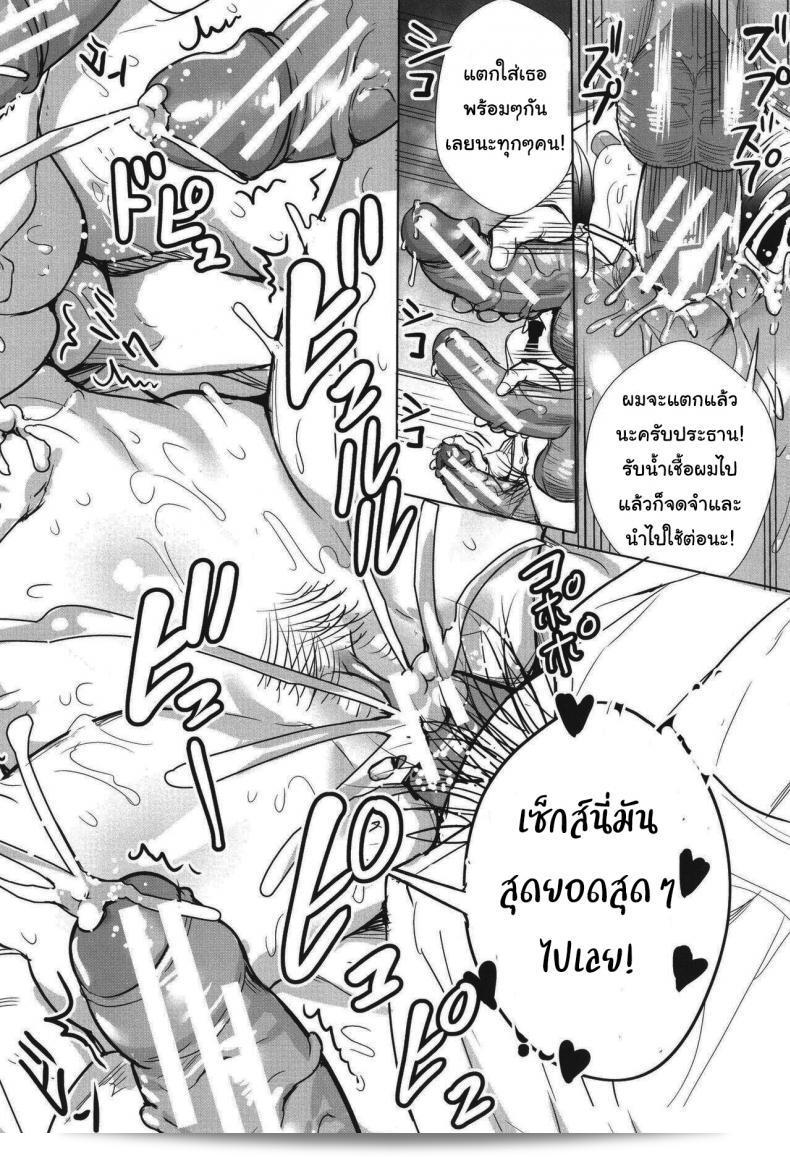 ยินดีต้อนรับเข้าสู่ชมรมแห่งชีวิต [Ogino Satoshi] Seikatsubu e Youkoso Kouhen (JK Genkai Koubi ~Goui Sounyuu de Bachibachi Nikuana-ka~) 51