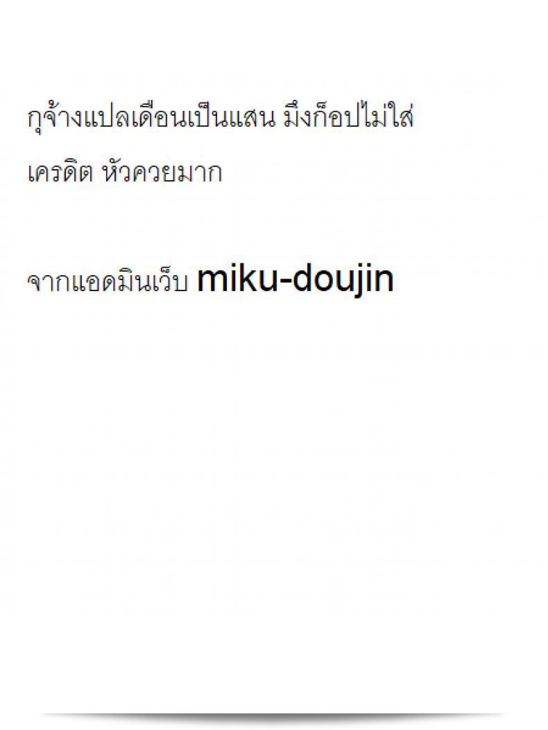 ยินดีต้อนรับเข้าสู่ชมรมแห่งชีวิต [Ogino Satoshi] Seikatsubu e Youkoso Kouhen (JK Genkai Koubi ~Goui Sounyuu de Bachibachi Nikuana-ka~) 59
