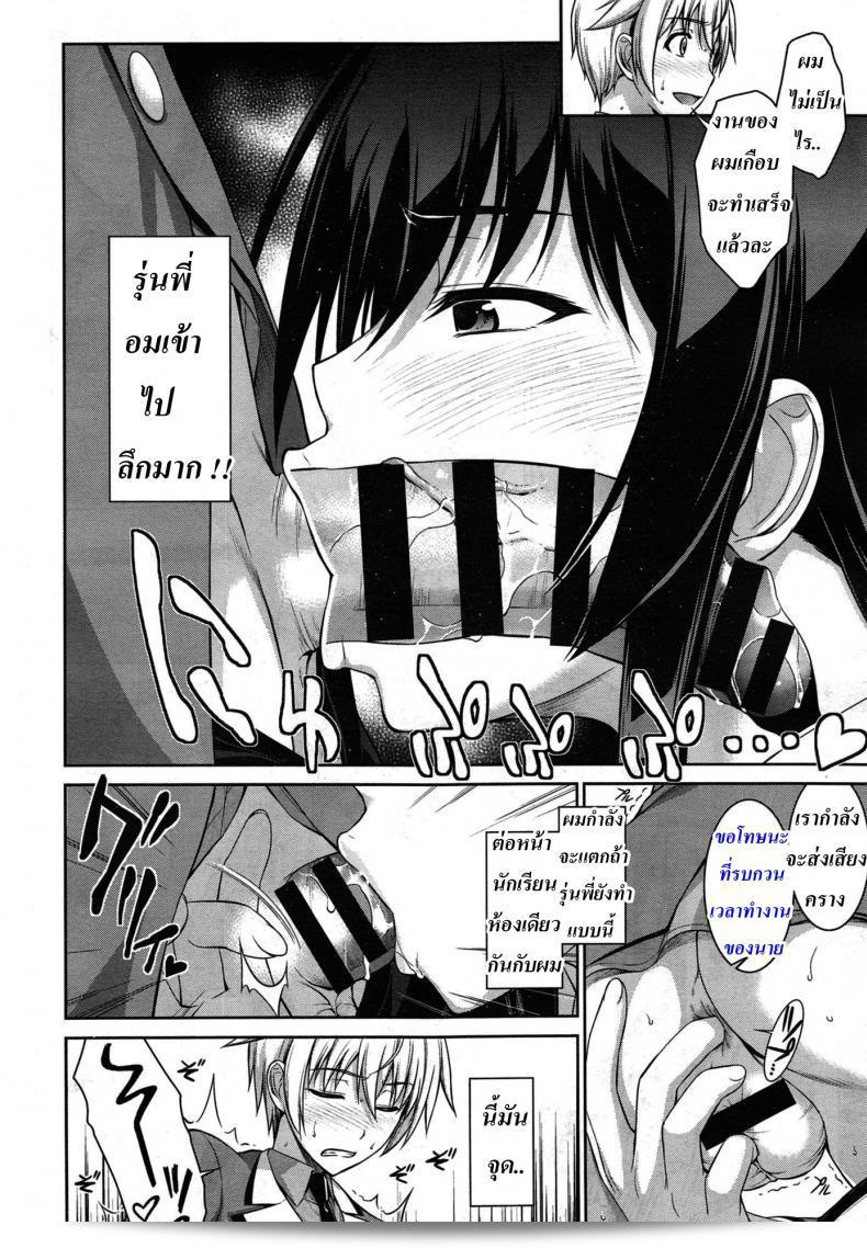 ภายใต้ชื่อ "ทาสรักสาวรุ่นพี่ [ishigaki takashi] บทสืบคดีพิเศษ: Boku wa Anata ni Wan to Naku Reverse ภาค 3" 17