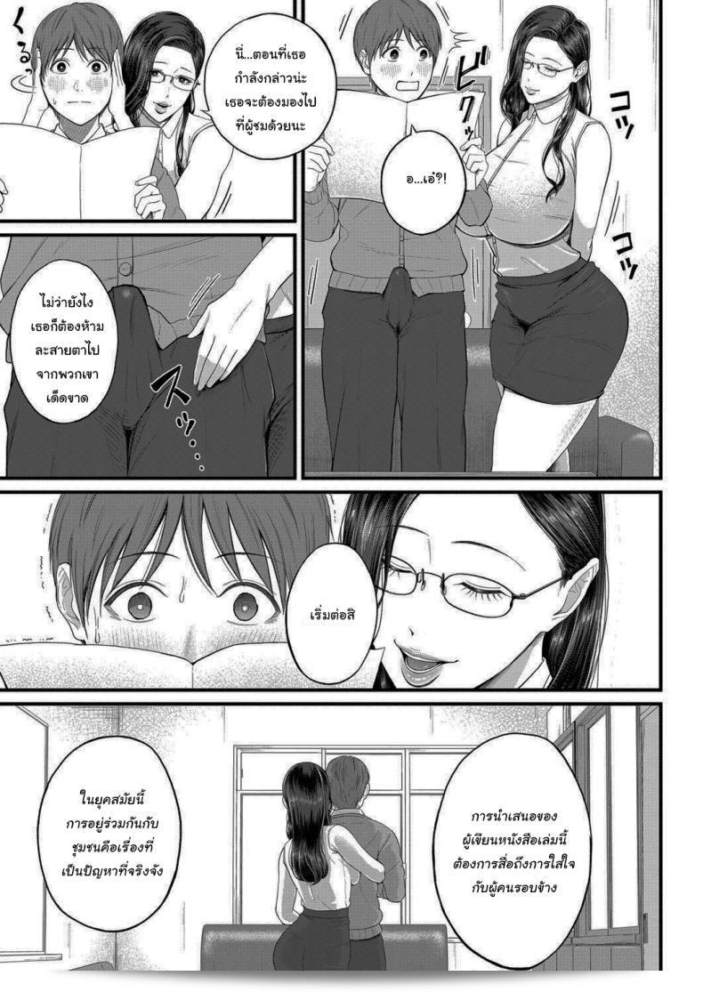 รบกวนขั้นตอนการฝึกพิเศษกับอาจารย์ชิโอริ [Shiono Kou] สำหรับ Micchaku Kojin Shidou Intimate Personal Guidance ด้วยค่ะ 17