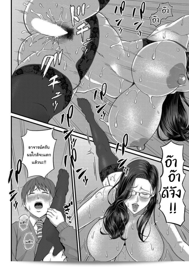 รบกวนขั้นตอนการฝึกพิเศษกับอาจารย์ชิโอริ [Shiono Kou] สำหรับ Micchaku Kojin Shidou Intimate Personal Guidance ด้วยค่ะ 47