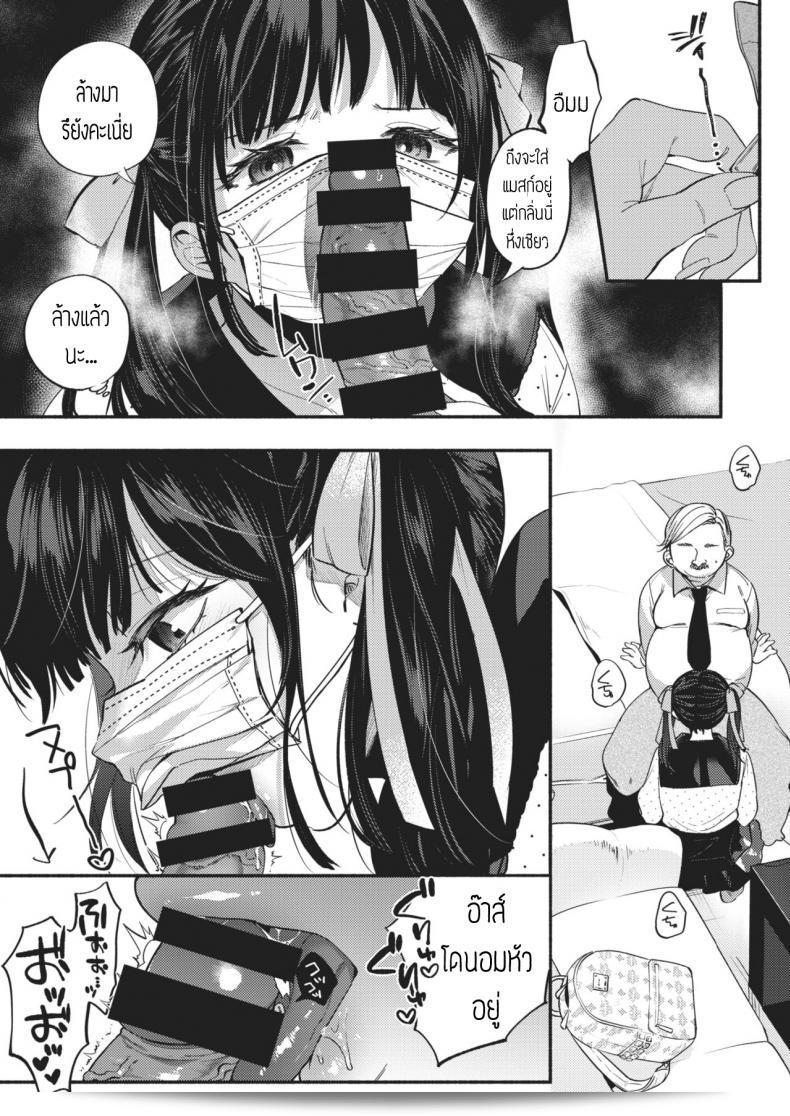 หมาน่ารักมากเลย ชิมเพิลน่ารักเหลือเกิน สุนัขน่ารักจัง 5