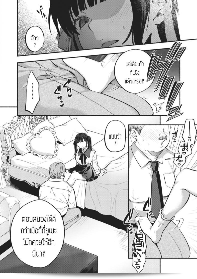หมาน่ารักมากเลย ชิมเพิลน่ารักเหลือเกิน สุนัขน่ารักจัง 15