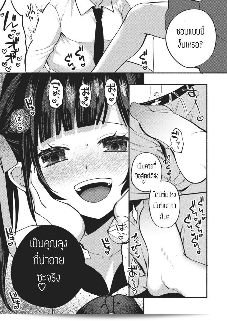 หมาน่ารักมากเลย ชิมเพิลน่ารักเหลือเกิน สุนัขน่ารักจัง 17