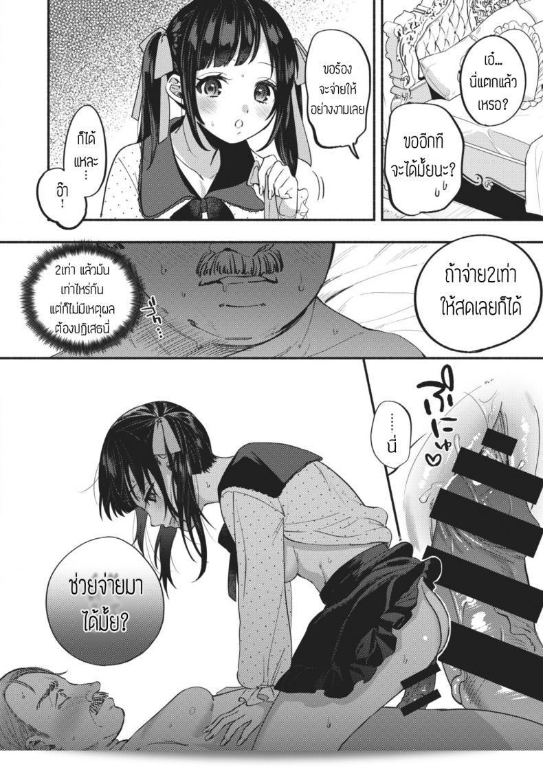 หมาน่ารักมากเลย ชิมเพิลน่ารักเหลือเกิน สุนัขน่ารักจัง 31