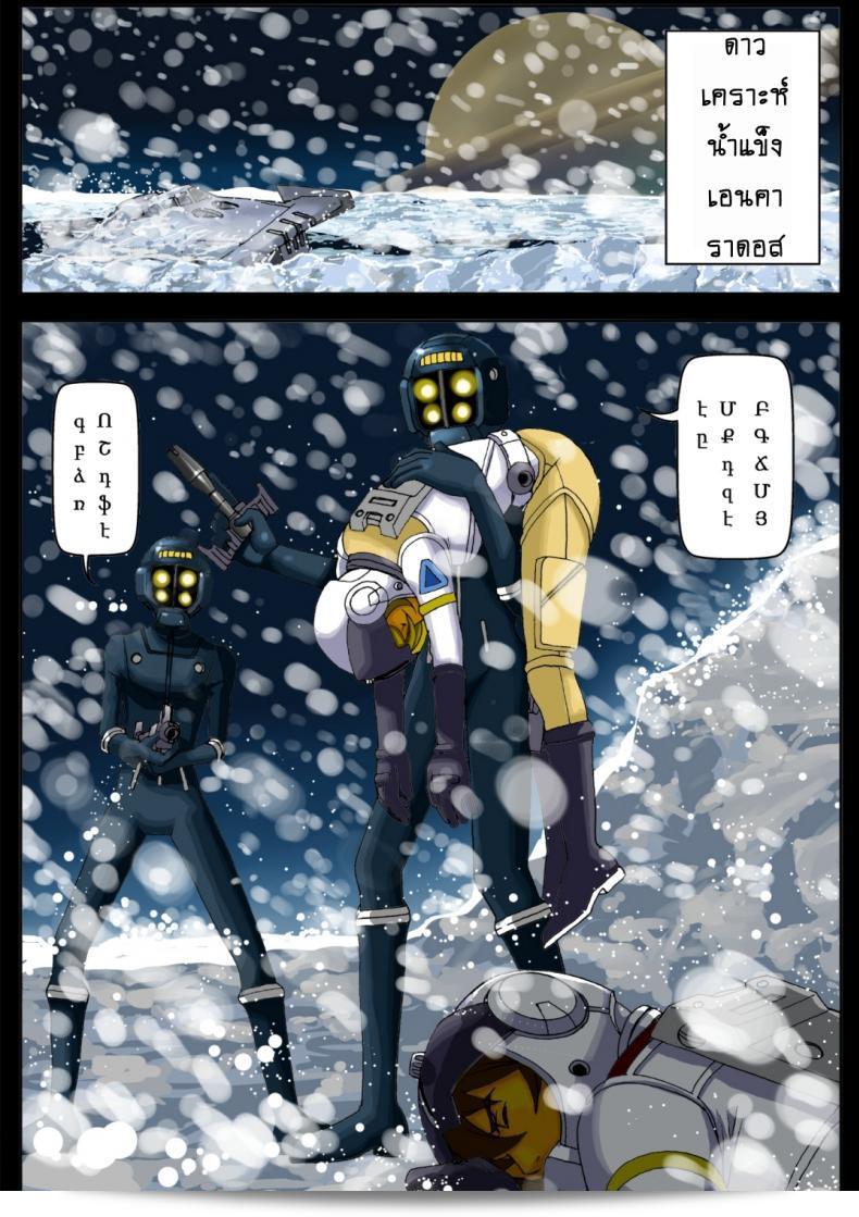[KARUKIYA COMPANY (Karukiya)] เรื่อง 2199 Ahegao Mesubuta Dorei - Otoshi Keikaku (Space Battleship Yamato 2199) ภาค 1 เป็นเรื่องการ์ตูนที่มีความน่าสนใจ เกี่ยวกับทาสสาวบนเรือรบ Space Battleship Yamato 2199 ค่ะ 5